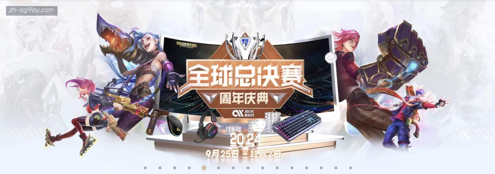 ag9游会 banner