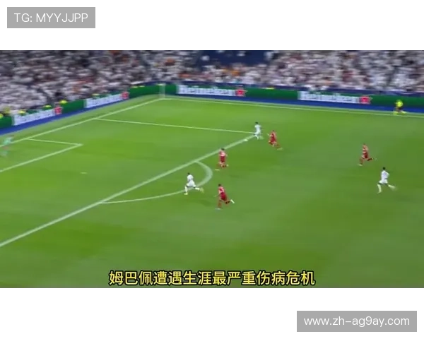 皇马解雇医疗团队内幕姆巴佩核磁共振膝盖误诊事件深度解析